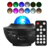 BLUETOOTH MUSIC PROJECTOR