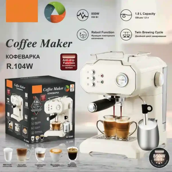 COFFEE MAKER